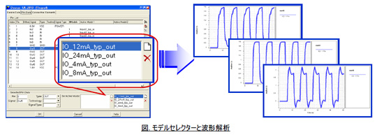 ibis_8_4.JPG