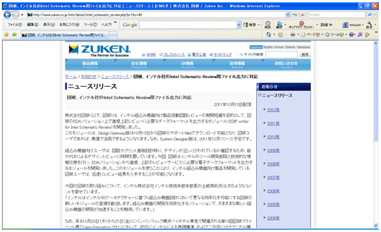 products_20120223_12.jpg