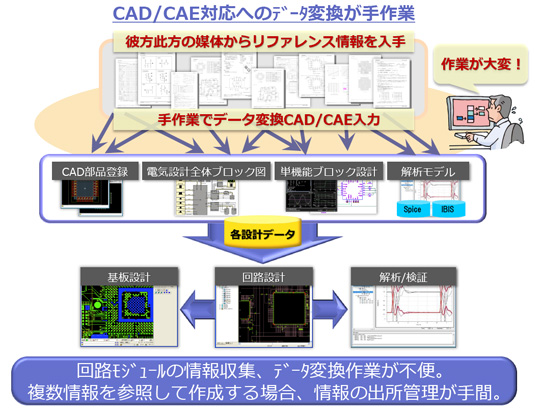 feature_20120717_5.jpg