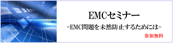 plan_emc_201311_3.jpg