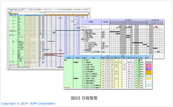 RDPi_column_36_093.jpg