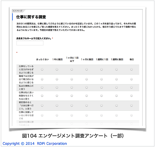 38図表104.png