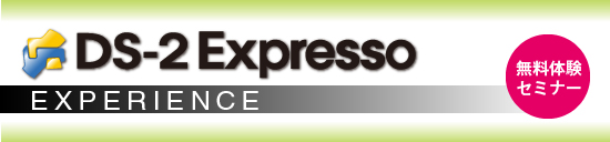 Expresso_exp_title.jpg