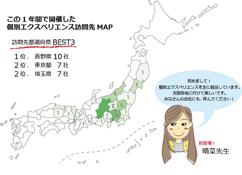 CR8K_Map2.jpg