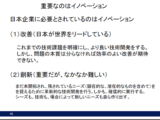 ZIW2014_Ukyo_014.jpg