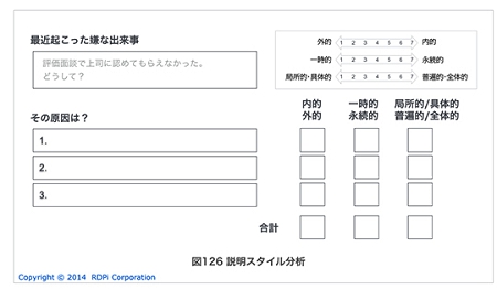 Cz88_Ishibashi_42_126.jpg