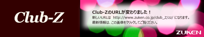 clubZ_info_renewal.jpg