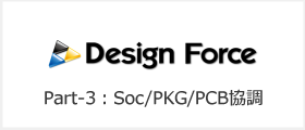 Design Force (Pt.3)