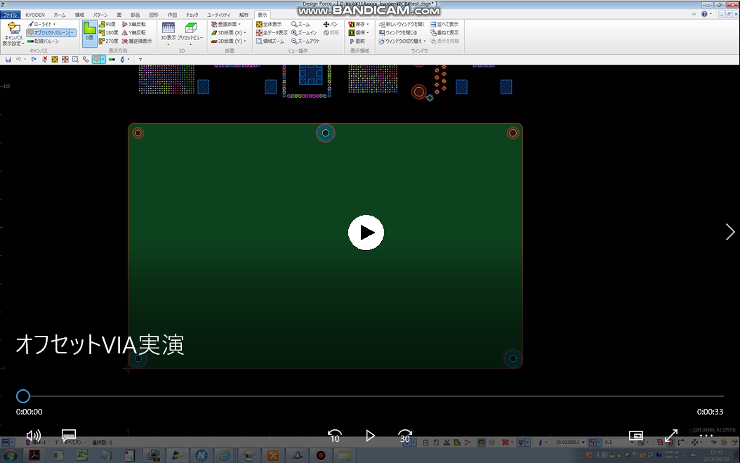 demo_offsetVIA_addplay.png