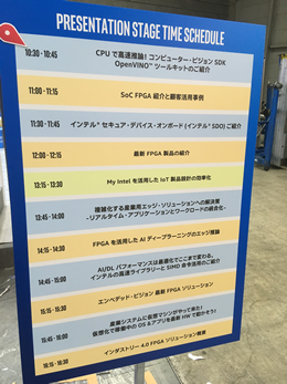 こちらが図研コーナー