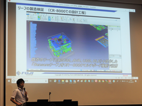 ＦＵＪＩ富永様 発表の様子