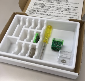 配布時のBasic Kit、まさか最初からこの形とは…