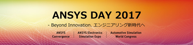 ANSYS-DAY-2017_banner.png