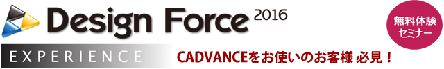 DF_Exp_201701_img.png