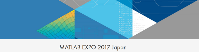 MATLAB_EXPO_2017_header.png