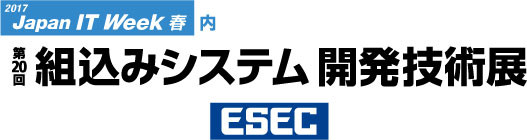 dl17_esec_logo_ja.jpg