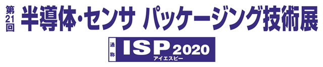 isp2020_logo.png