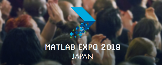 matlab_expo_2019_img.png