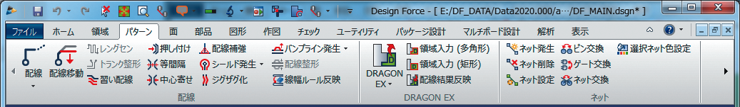 カスタマイズ性に優れた Design Force のメニュー
