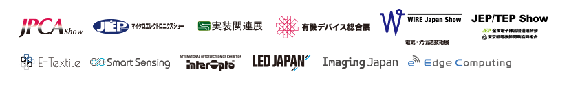 「電子機器トータルソリューション展2021」ヘッダ